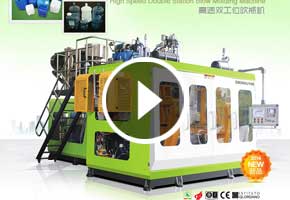 寶捷EB300U100高速雙工位擠出吹瓶機(jī)生產(chǎn)五加侖純凈水瓶